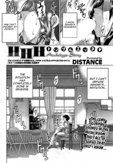 HHH トリプルエッチ Archetype Story♥