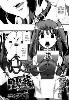 獣姦トレーニング