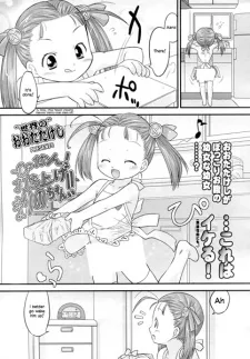 どっかん！ 打ち上げまりのちゃん！！
