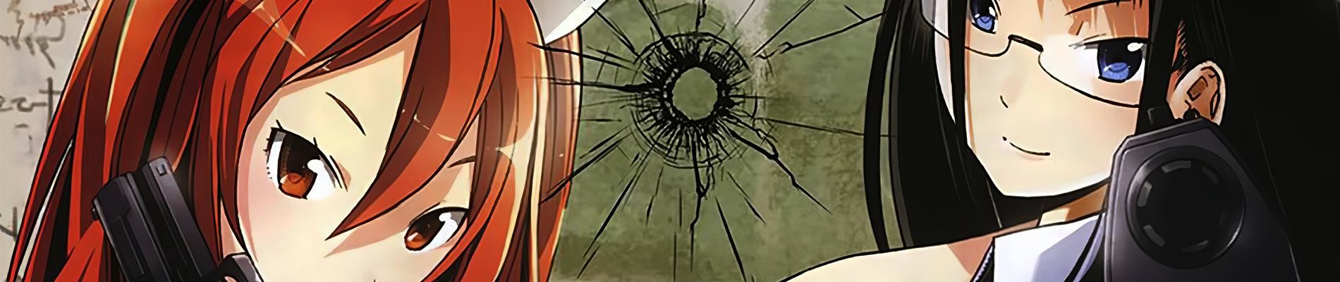 ガン×クローバー