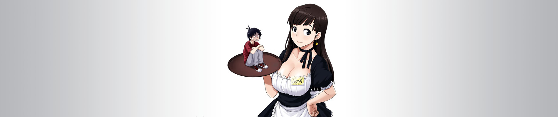 恋愛しませんか？