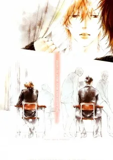 どこへも ゆけない気がしてた