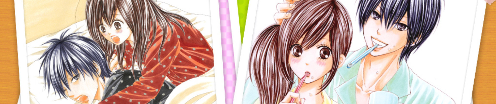 後にも先にもキミだけ