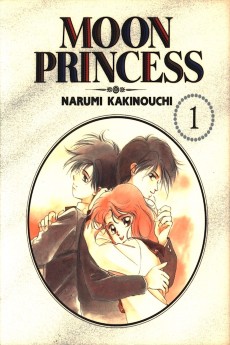 ムーンプリンセス