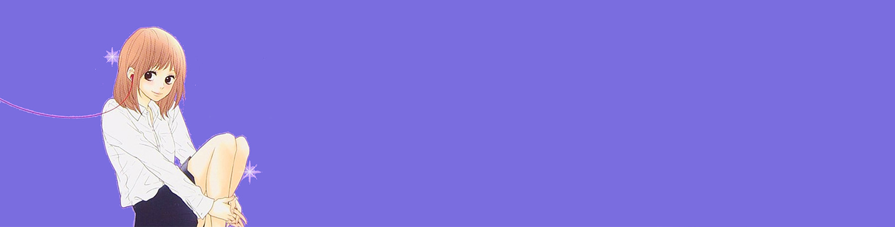 あくまで恋しよう