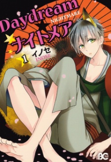 Daydream★ナイトメア