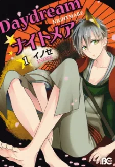 Daydream★ナイトメア
