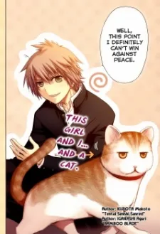 ピースのおしごと