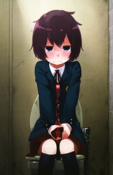 男子トイレで待ち合わせ