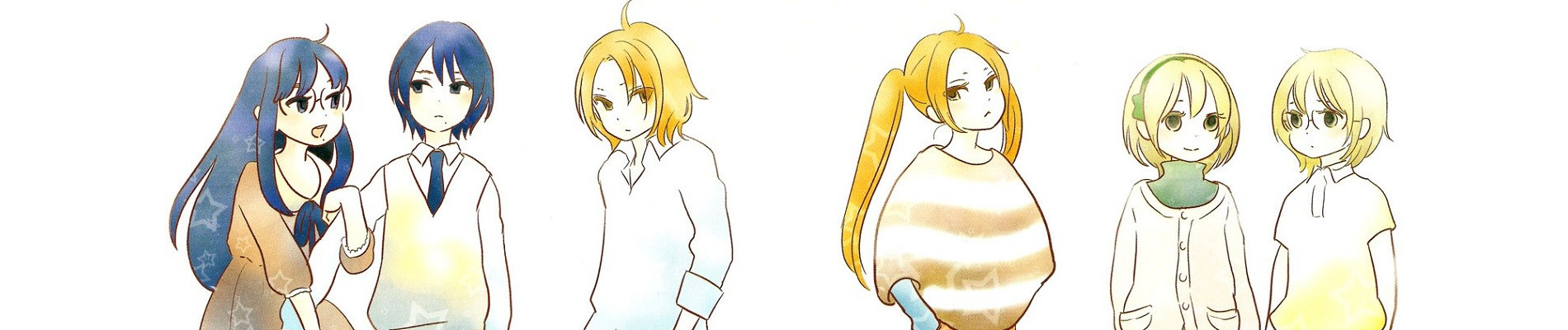 ぼくらのへんたい