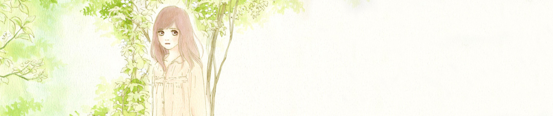 誰もしらない庭