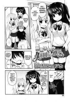 久米川さんと小平さん