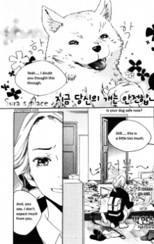 지금 당신의 개는 안전합니까？