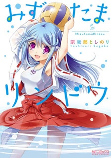 みずたまリンドウ