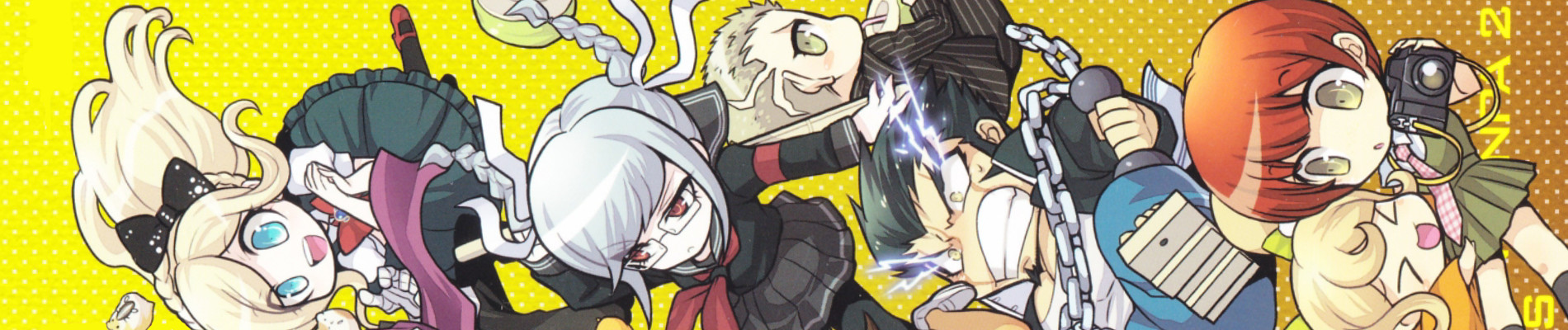 スーパーダンガンロンパ２ さよなら絶望学園 4コマKINGS