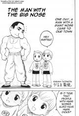 ボクらの鼻デカおじさん