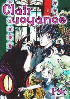 クレアボヤンス