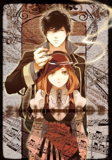 調律葬交Zyklus;CODE