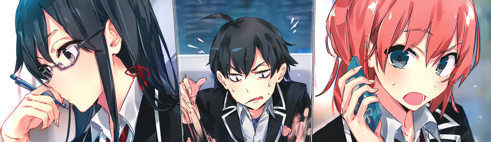 やはり俺の青春ラブコメはまちがっている－妄言録－