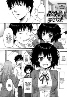 ハッピーバースデイ