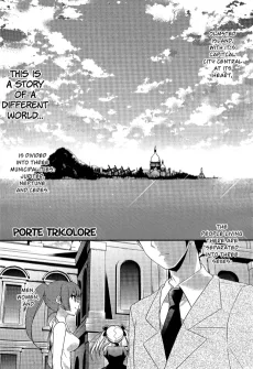 ポルトリコロール