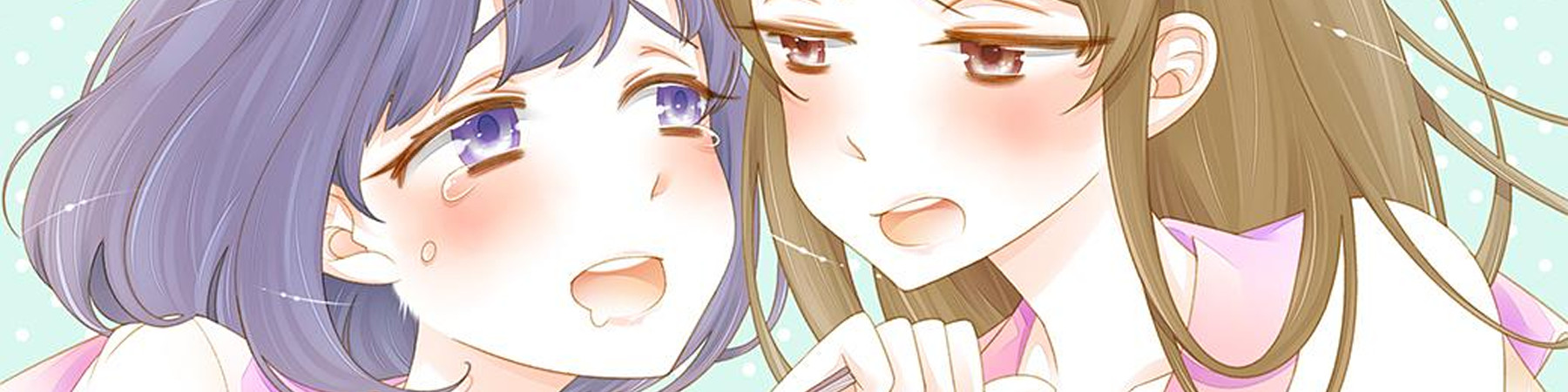 ほんとのかのじょ