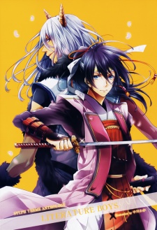 シルフテーマアンソロジー 文学彼氏