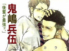 後輩が最強ッ。