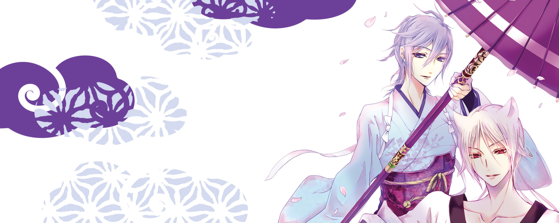 百千さん家のあやかし王子