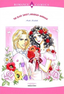 結婚嫌いの三兄弟