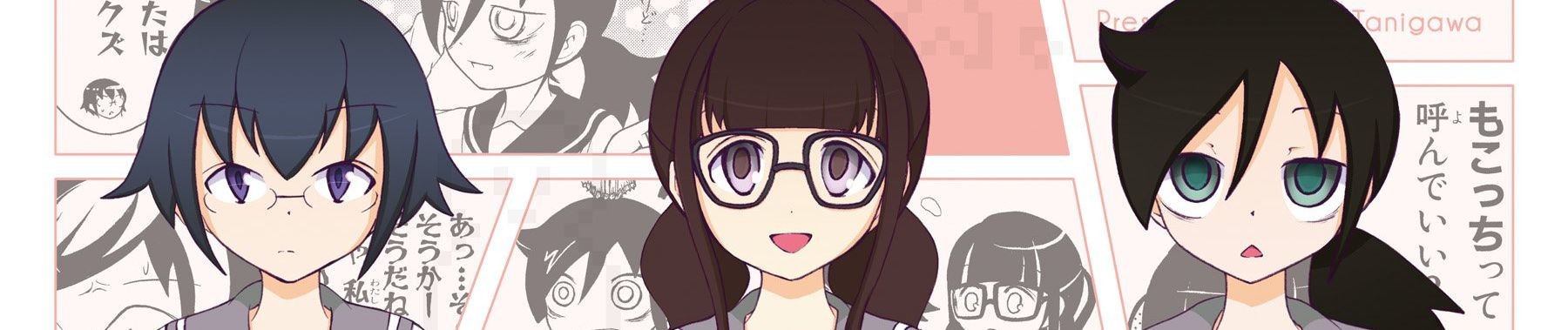 私の友達がモテないのはどう考えてもお前らが悪い。