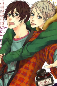 バニラリゾート