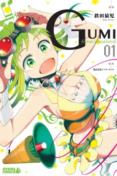 GUMI from Vocaloid