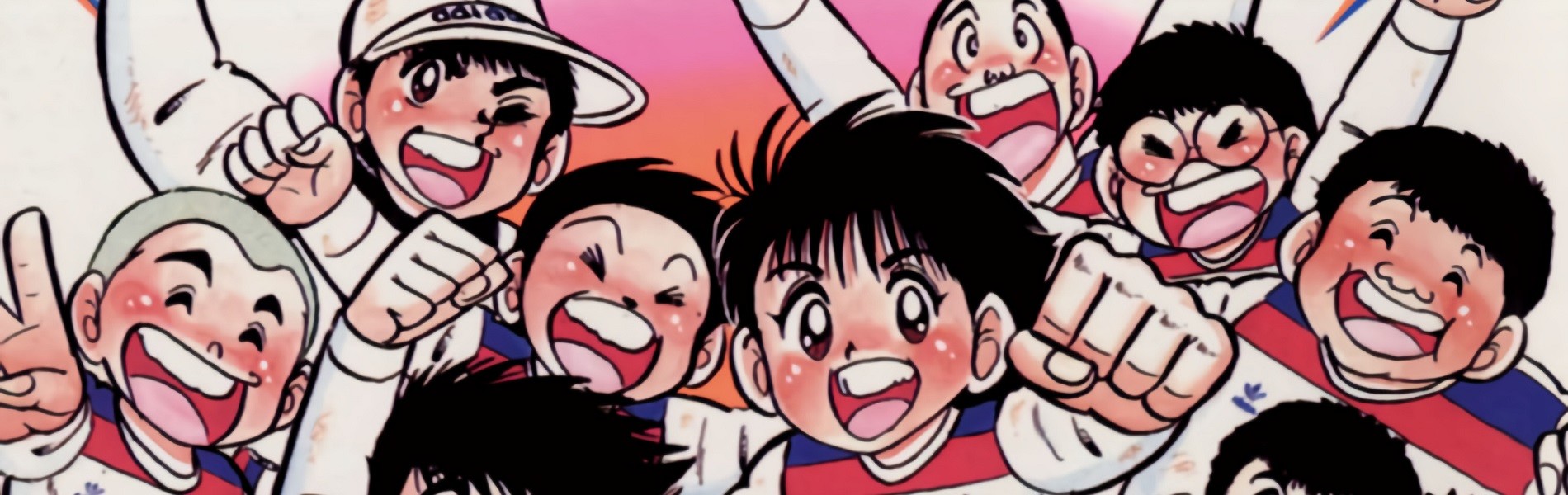 がんばれ! キッカーズ