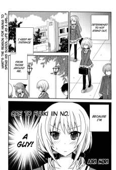 俺と風紀委員の。