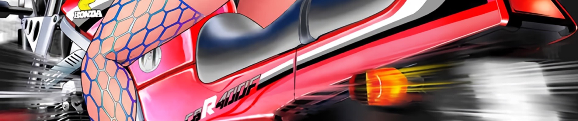 ビーストホイラー