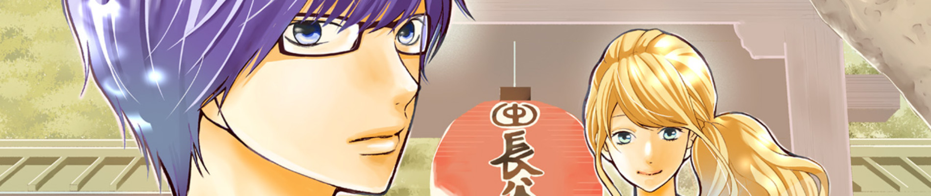 ３Ｄ彼女　リアルガール