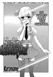 マネキンさん、赤面中！