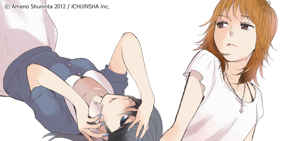 私の世界を構成する塵のような何か。