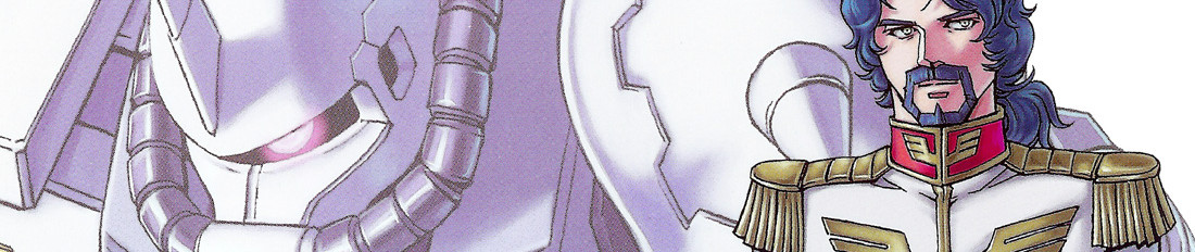 機動戦士ガンダムMSV‐R 宇宙世紀英雄伝説 虹霓のシン・マツナガ