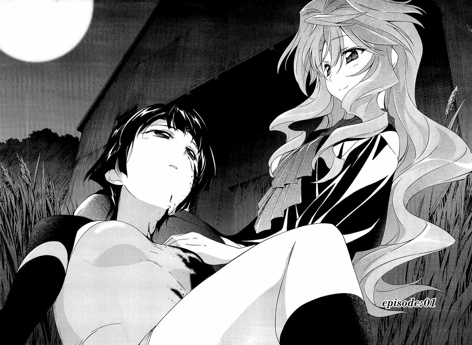 紫色のクオリア