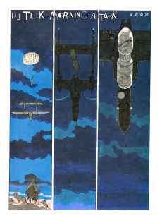 DJ TECKのMORNING ATTACK