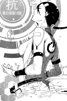 {UNREAL} -アンリアル-