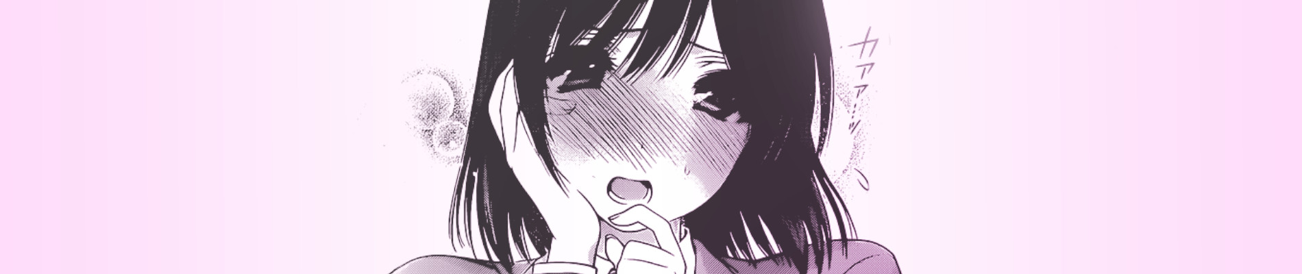 ハイスペック・ラヴァーズ