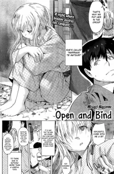 ひらいてむすんで