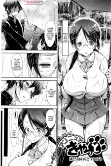 アンニュイきゃっと