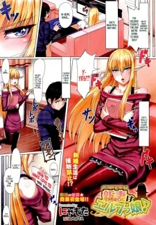 新妻はエルフっ娘♪