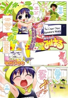 魔法少女みはる