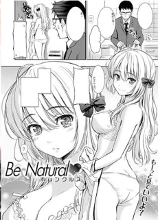 Be Natural♥