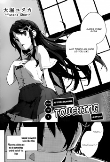 先輩の放課後おさわり教室